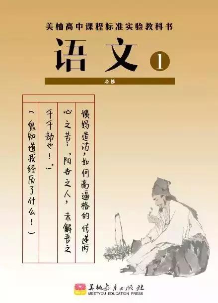 教师节主题营销活动,教师节促销营销方案