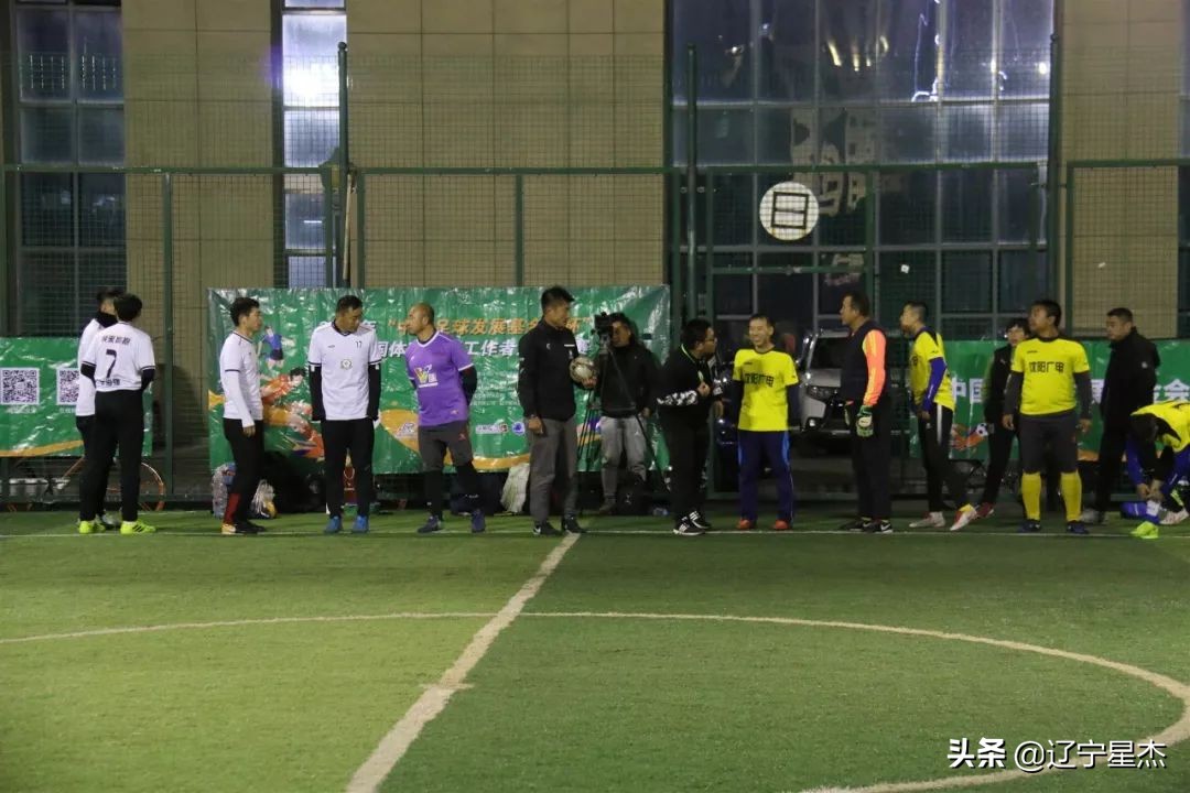 沈阳2023年体育赛事,体育新闻工作者足球联赛