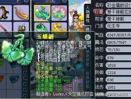 梦幻西游109五开五门任务配置,梦幻西游109五开配置