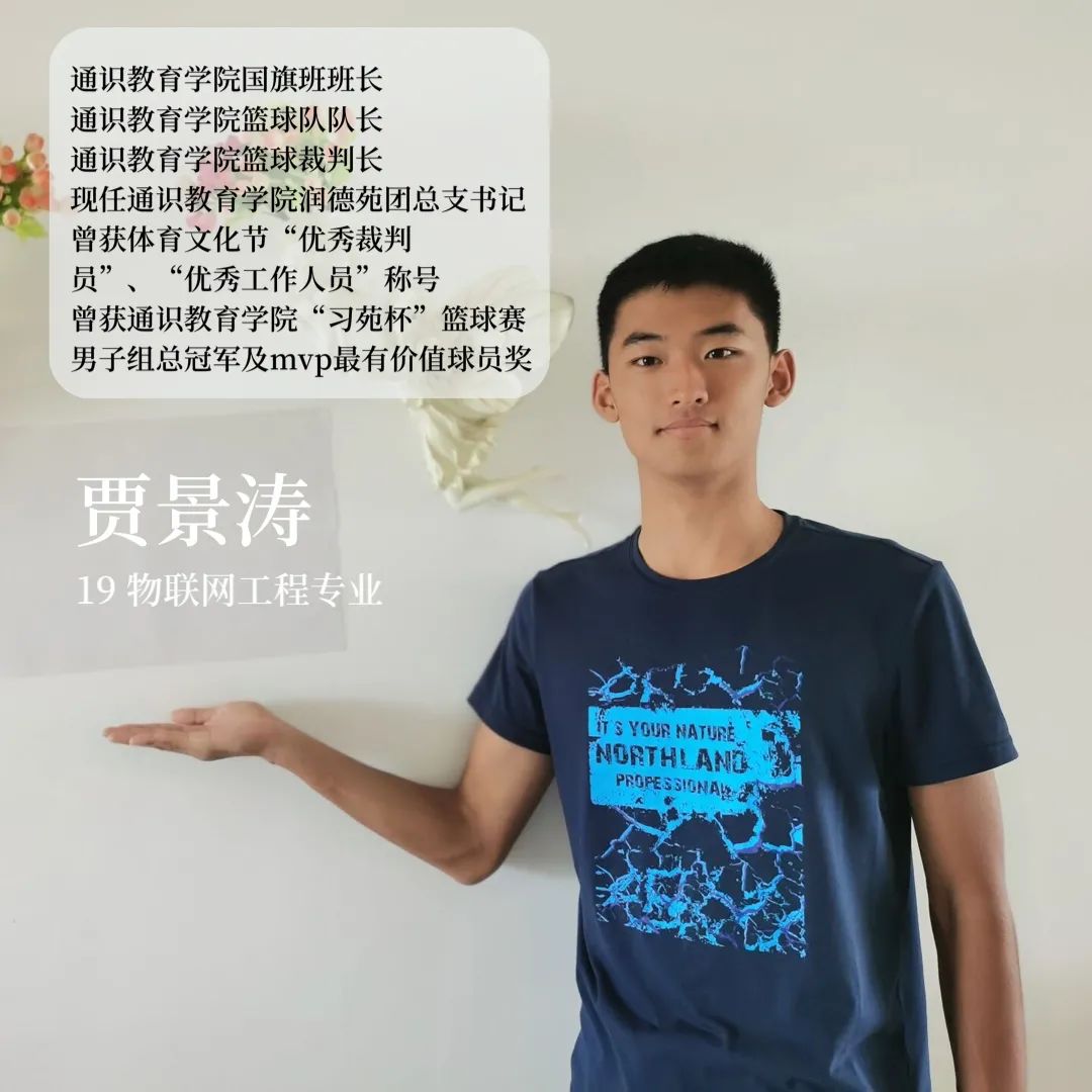 来吧!看湖大学长学姐带你如何乘风破浪!