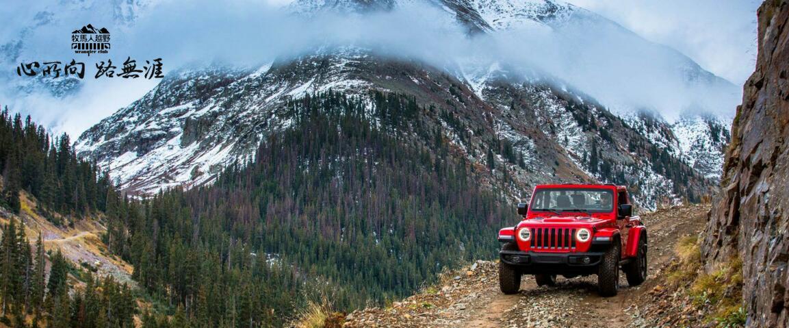 牧马人越野能力最强是哪一款,牧马人二战