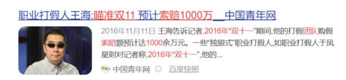 一百多买个假表,一百多块钱买lv