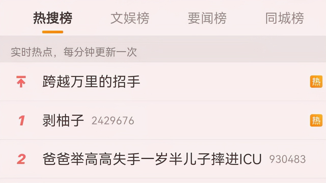爸爸举高高导致孩子受伤,爸爸举高高把孩子摔成植物人后续