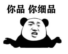 张大奕cpb豆瓣,张大奕打版洗面奶