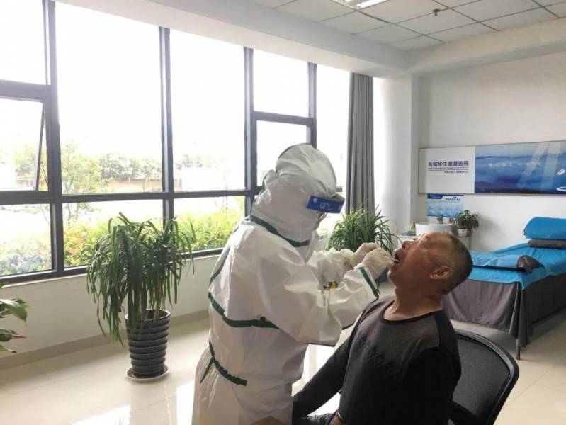 盐城协和医院,盐城市协和