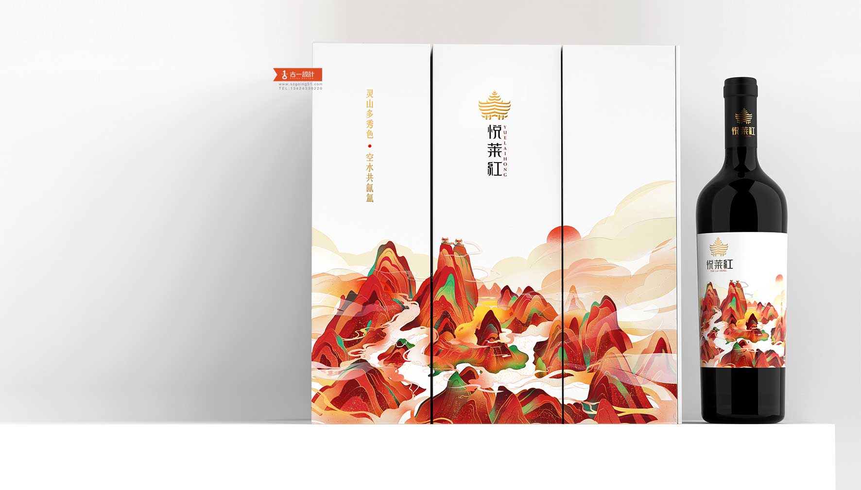 深圳红酒礼盒包装厂家,深圳红酒包装设计公司