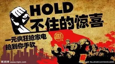 怎么才能让人觉得自己捡了便宜,怎样让客户觉得捡了大便宜