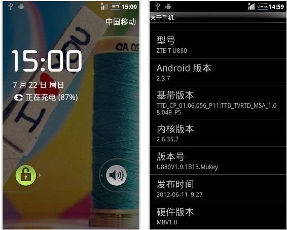 中兴u880刷系统,2012中兴手机u880