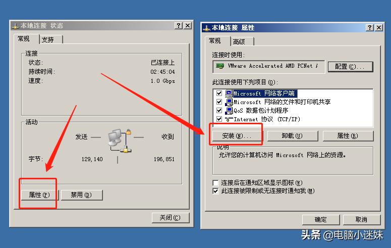 xp连不上win10共享打印机,windows7和xp共享打印机如何连接