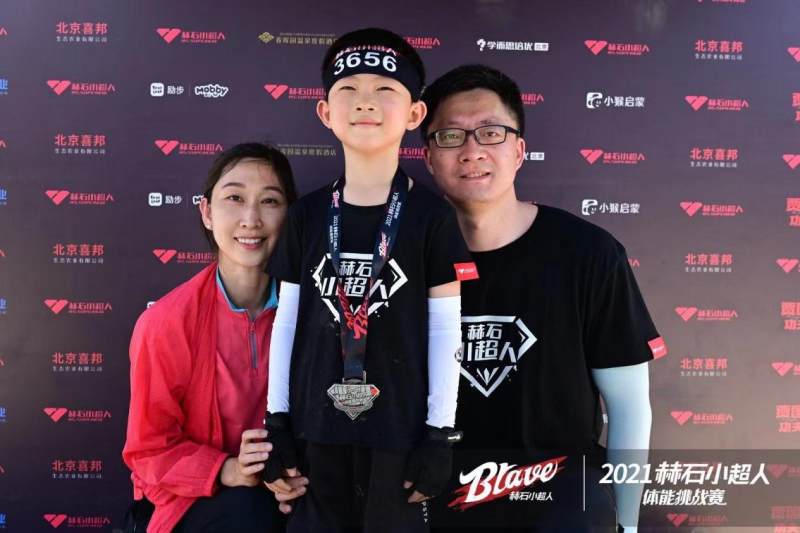 赫石小超人体能,赫石小超人体能挑战赛亲子组赛制
