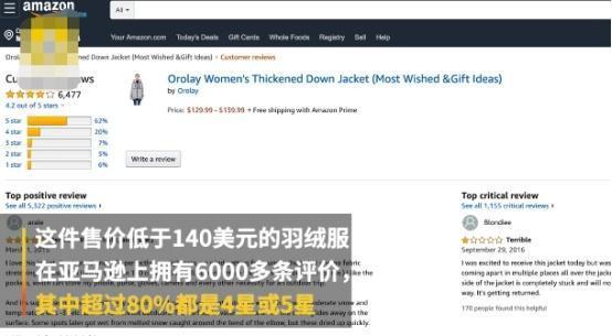 比加拿大鹅更高端的羽绒品牌,美国爆款的中国羽绒服