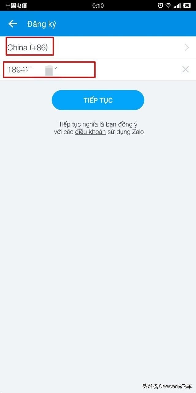 qq飞车越南服账号,qq飞车五级宝石越南服