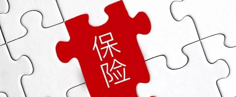 车险脱保了有什么后果,车险脱保了再买保险有区别吗