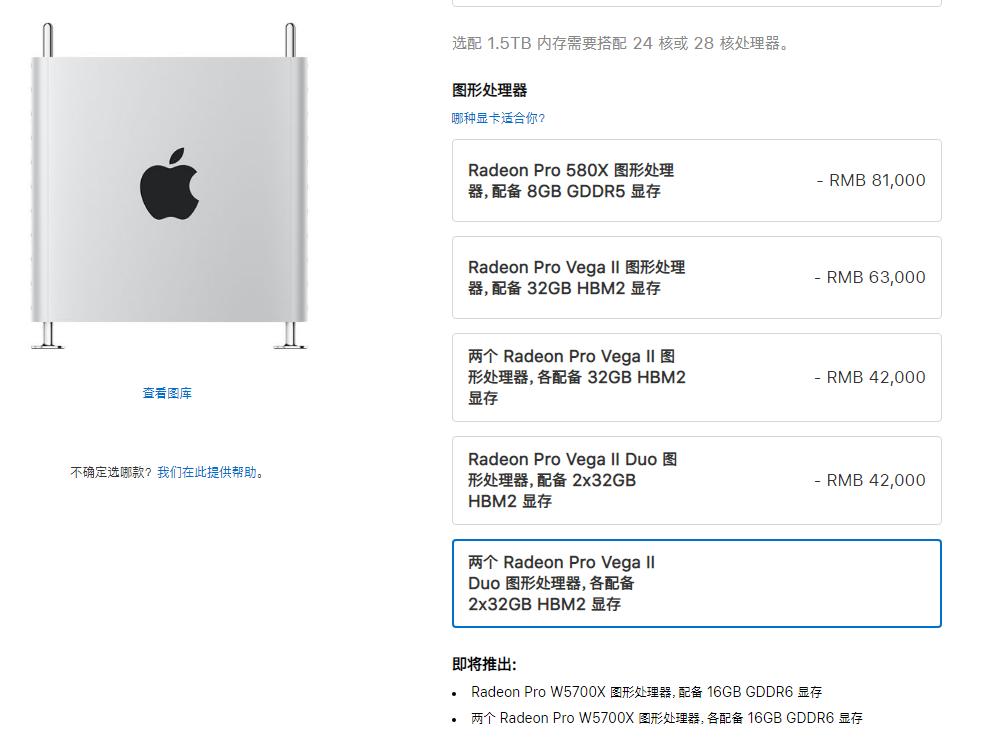 苹果mac主机怎么样,5万块的电脑主机不坑穷人