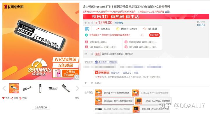 双十一24寸游戏显示器推荐,双十一1500以内电竞显示器推荐