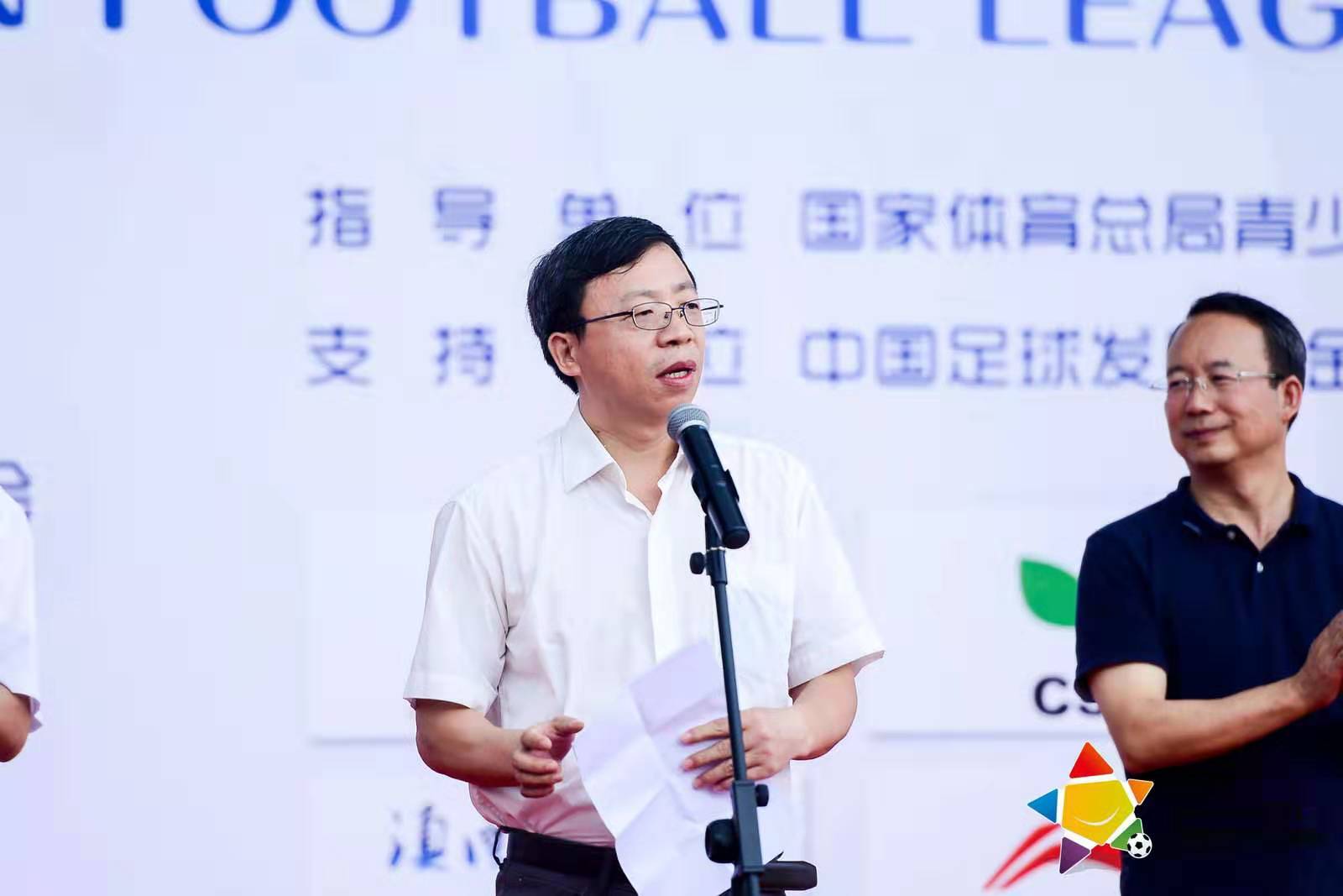 中国足球甲级联赛总决赛赛程,2023中国足球发展基金会比赛