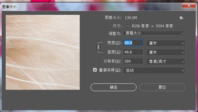 剪映如何批量处理照片,图片社批量处理照片方法