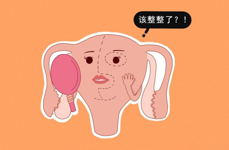 市中心医院产后恢复,新疆自治区中医院预约挂号