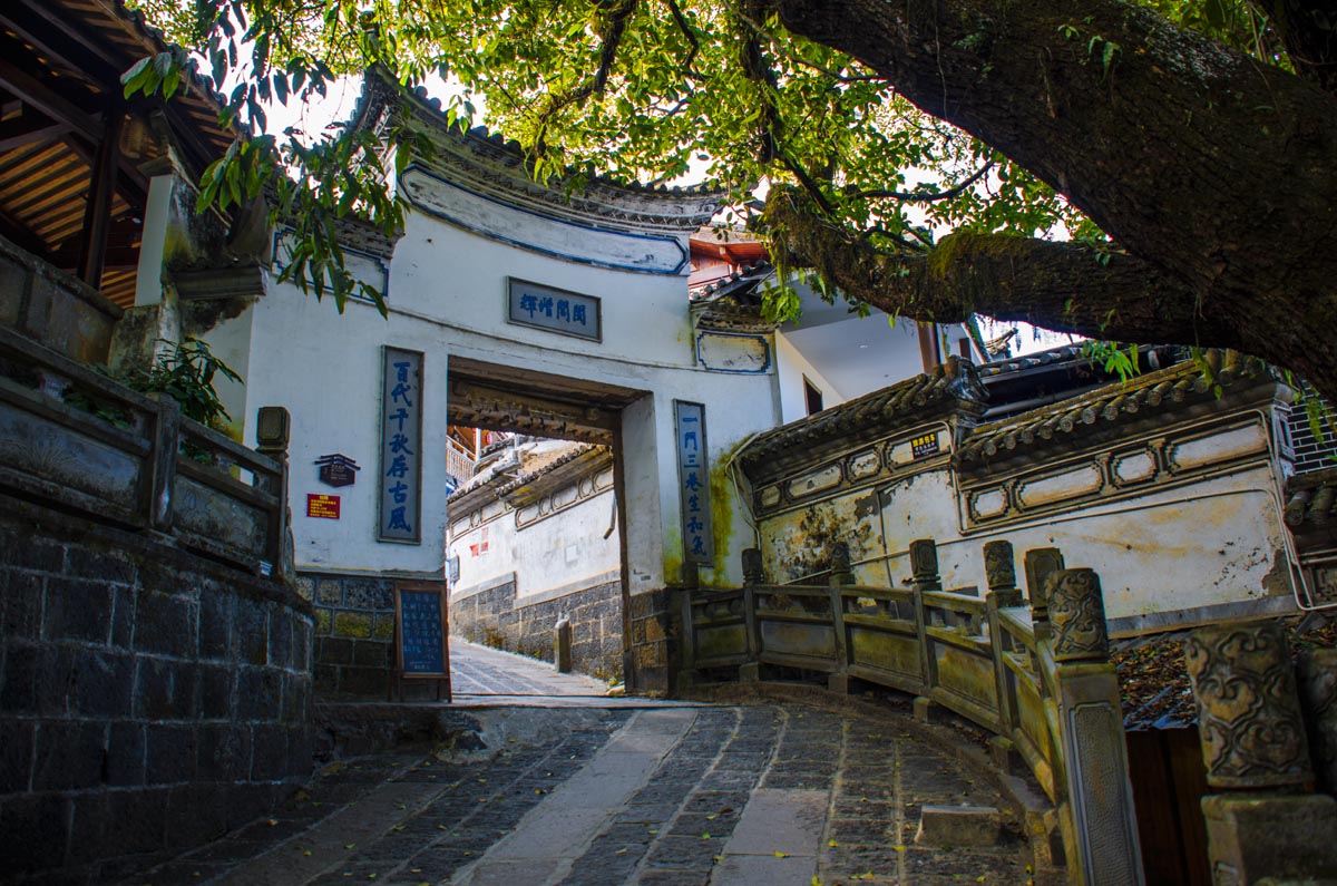 边陲腾冲,云南的一座小城腾冲