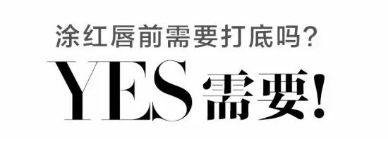 不想化妆能直接涂什么提高气色,不想化妆可以做什么