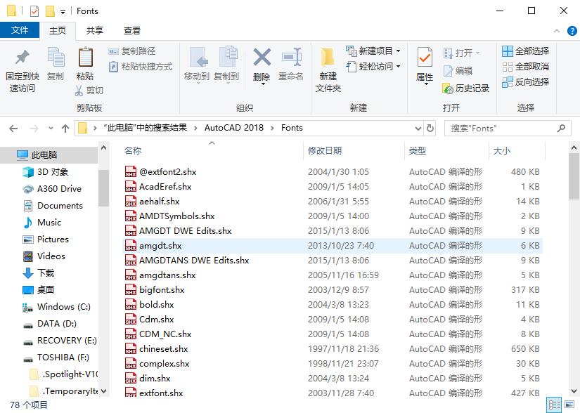 cad钢筋符号显示问号字体怎么解决,cad图打开后字体是问号什么原因