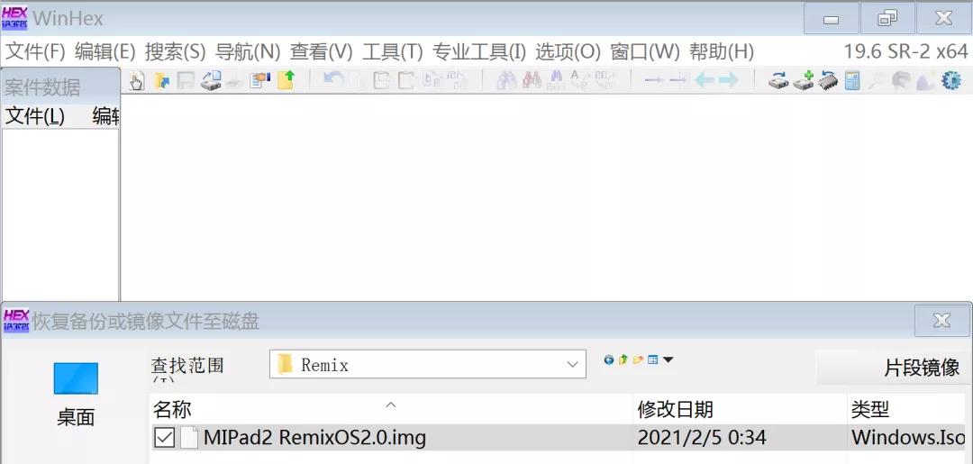 小米平板2Miui、Remix、Win10刷机教程v2