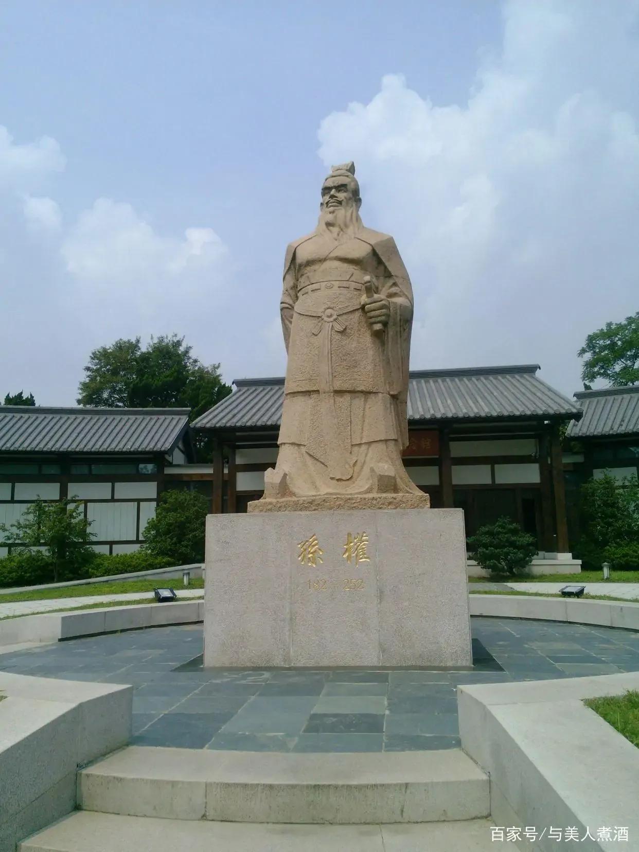 三国志战略版孙权陆抗鲁肃飞雄骑,三国东吴孙权定都在什么地方