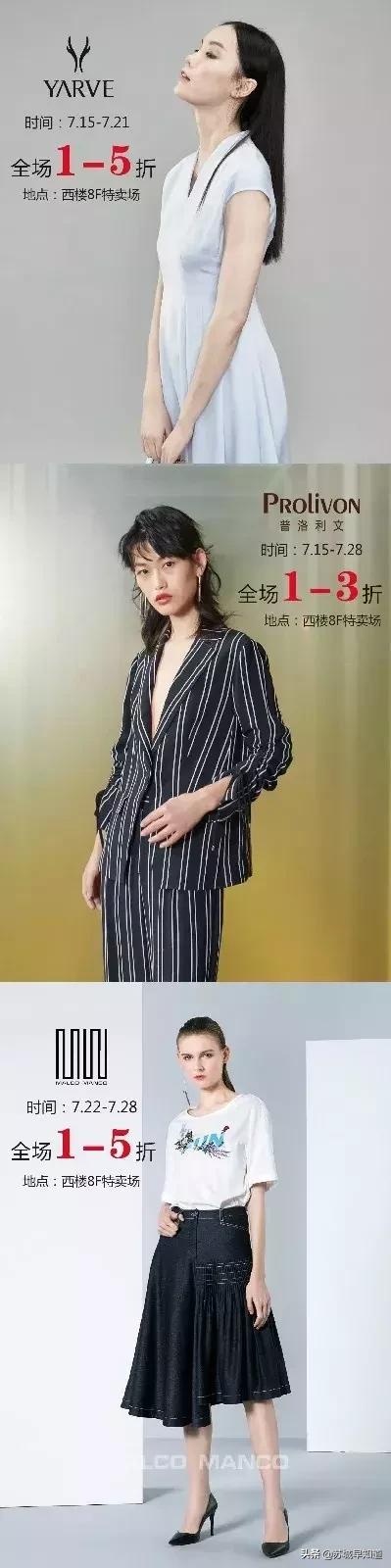 苏州泰华商城护肤品牌,苏州泰华商城美妆品牌