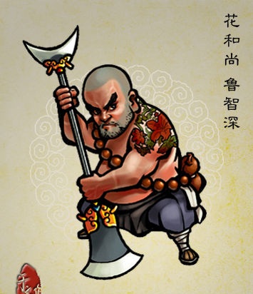 鲁智深是水浒传中最正能量的人物,鲁智深在水浒传中的人生轨迹