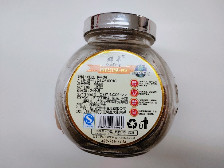 好物红糖,好物推荐古法红糖