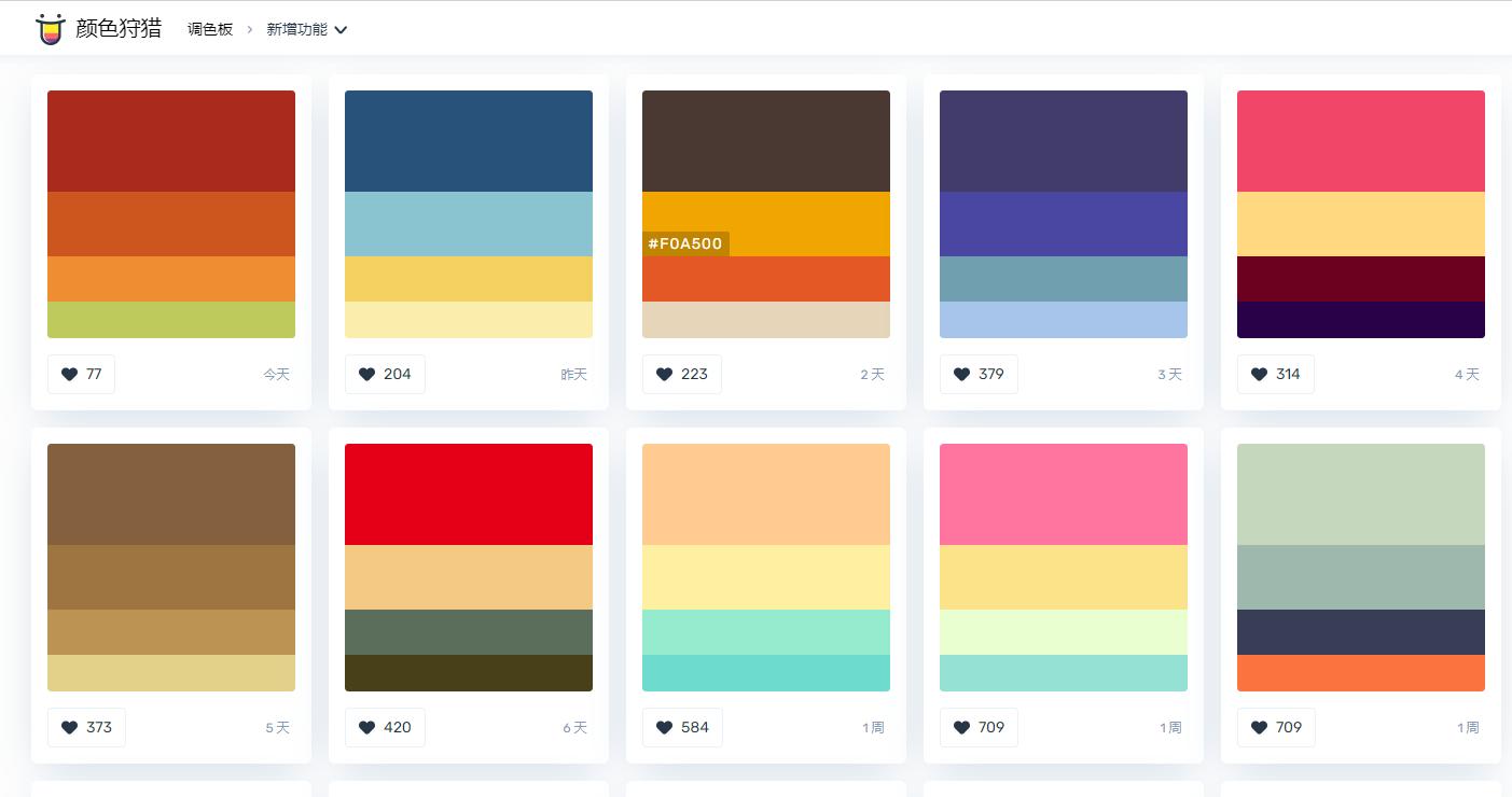 船长推荐的日系店铺,船长推荐最新s9.5