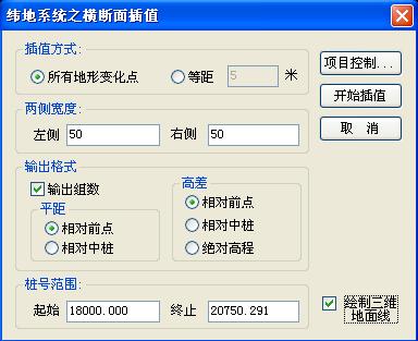 纬地道路路基路面设计,纬地设计教程