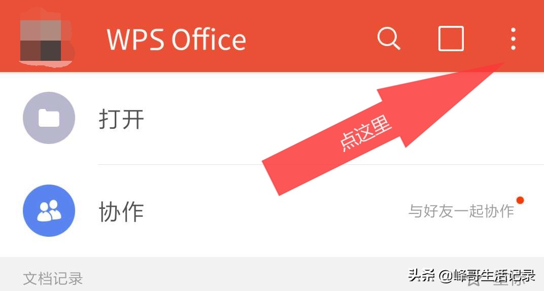 苹果手机如何投屏ppt文件,苹果手机投屏pdf文档怎样全屏