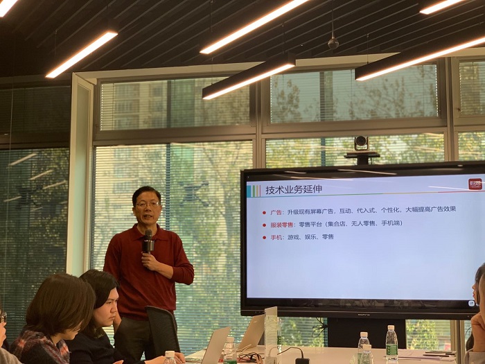 首投中合北京大运河常态化路演——新零售新消费产业投资交流会