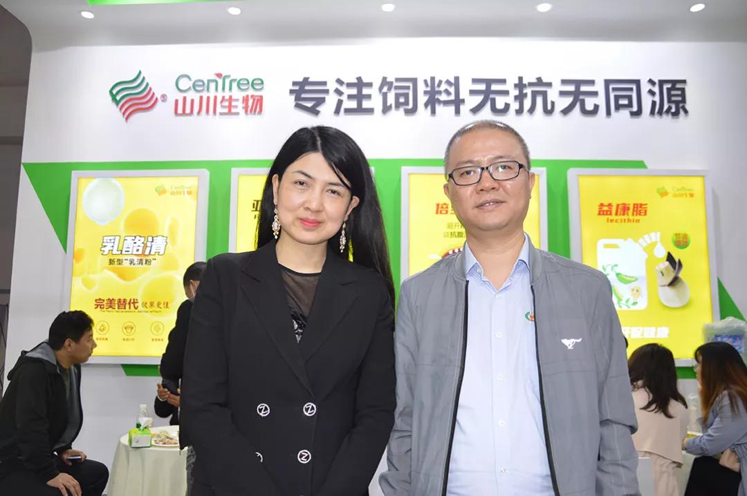 18年专注饲料无抗，新时代，山川生物开启华丽新篇章