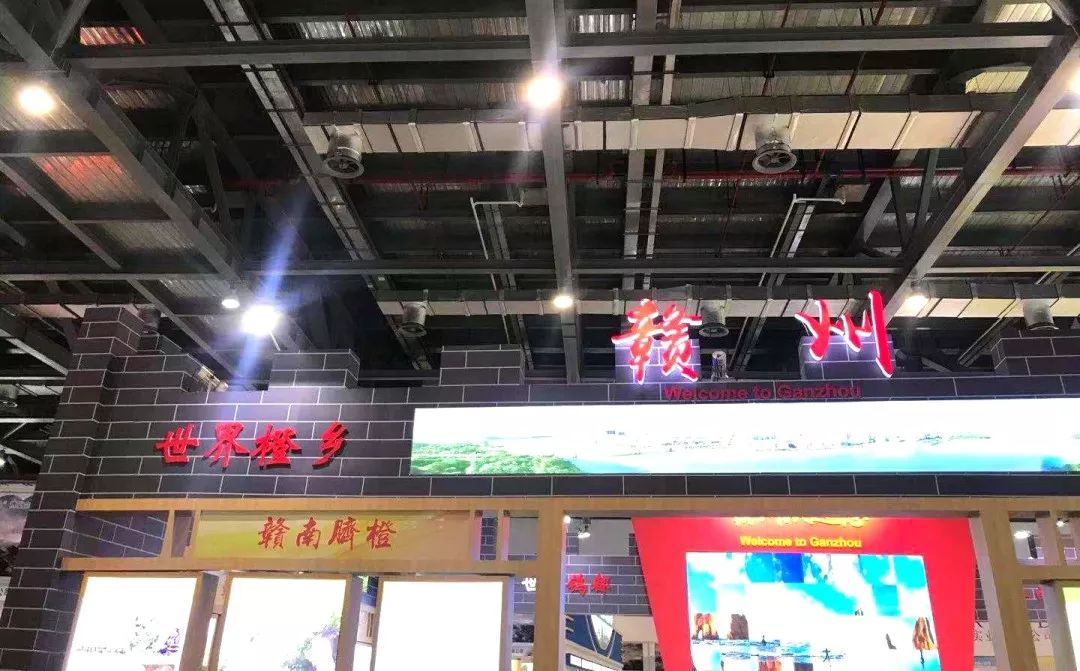 第十七届中国国际农产品交易会,第十七届湖北农产品交易会