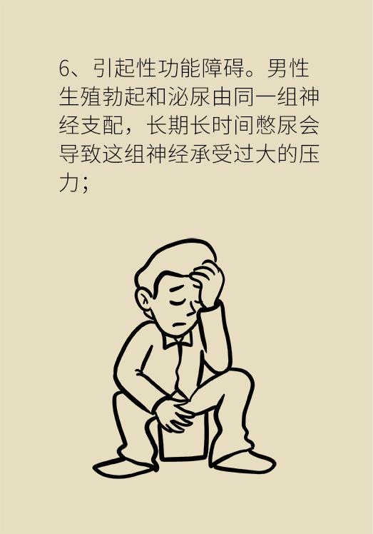 男性不卫生对女性的危害,女人不良生活习惯危害