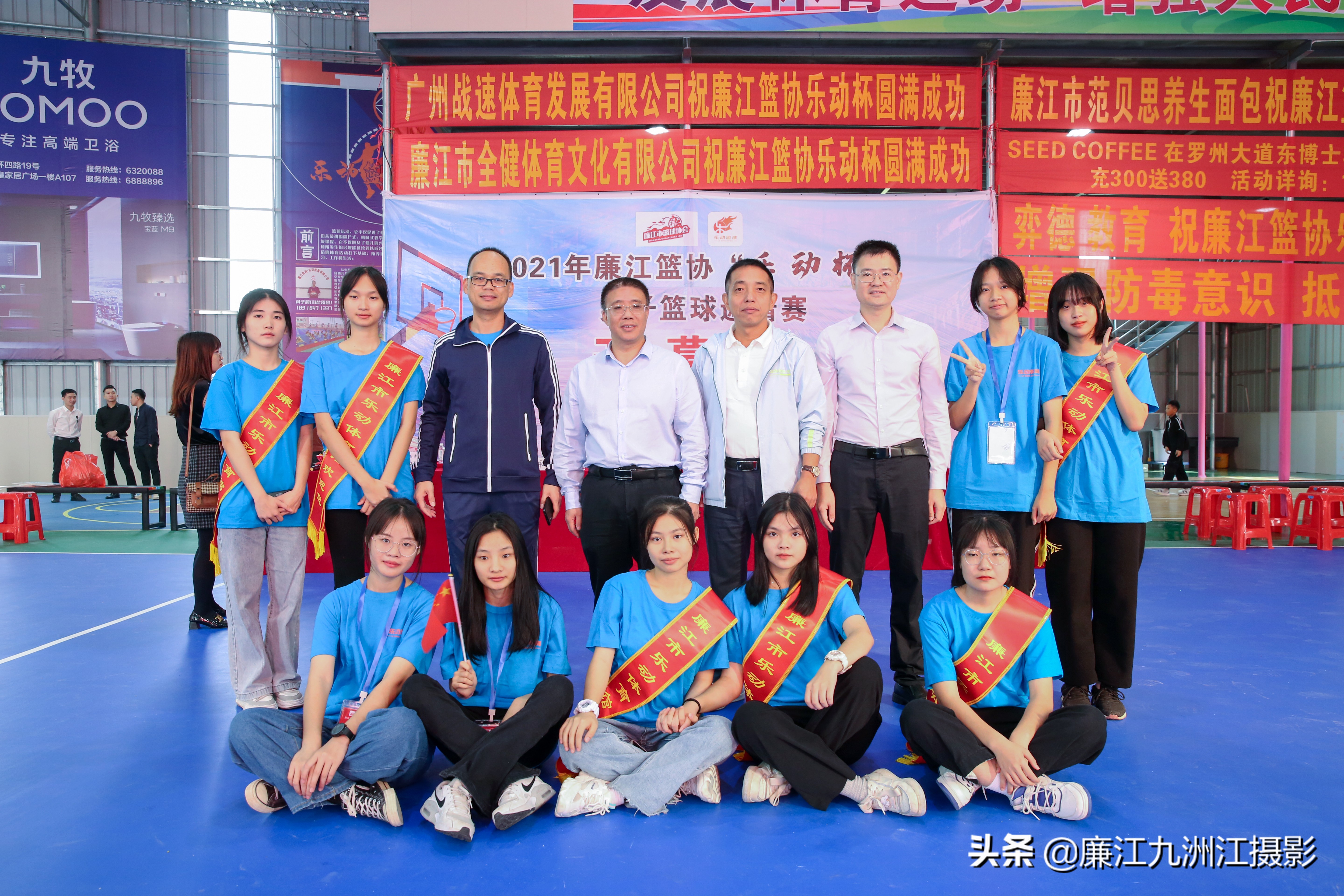 廉江市乐动体育馆,廉江乐动杯篮球比赛
