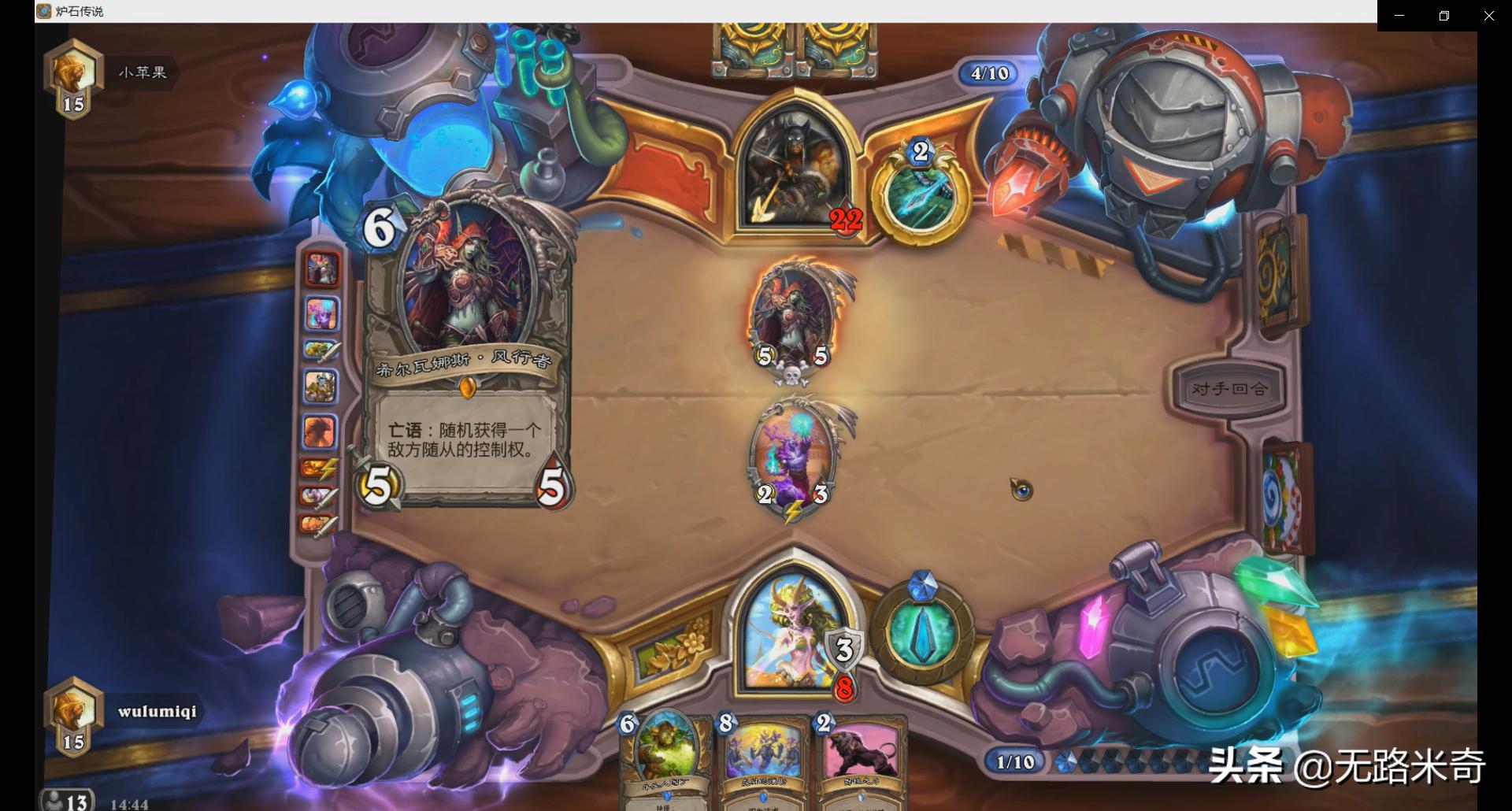 炉石传说为什么有些牌找不到,炉石传说为什么赢了反而排名掉了