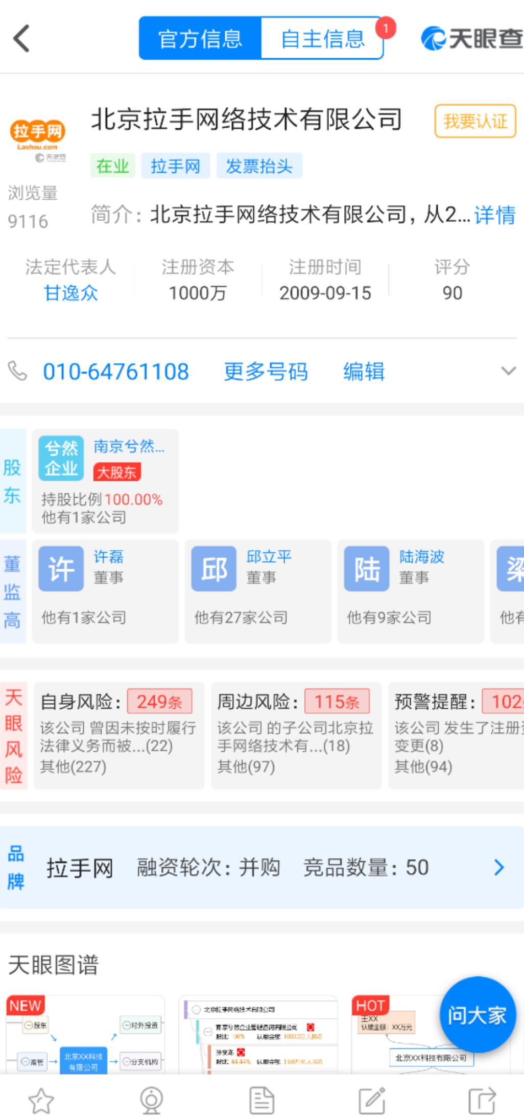 10年前投资被骗钱还能要回来吗,10年前投资高回报的骗局