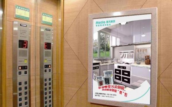 分众传媒股价为什么下跌,分众传媒为什么是白马股