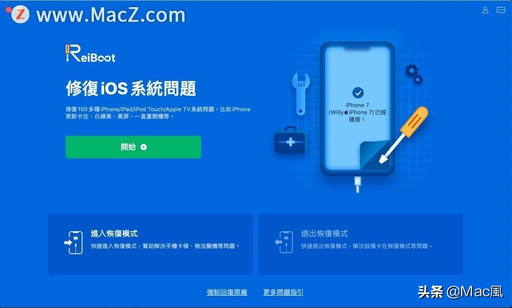 iphone无法使用facetime,iphone无法启用面容id