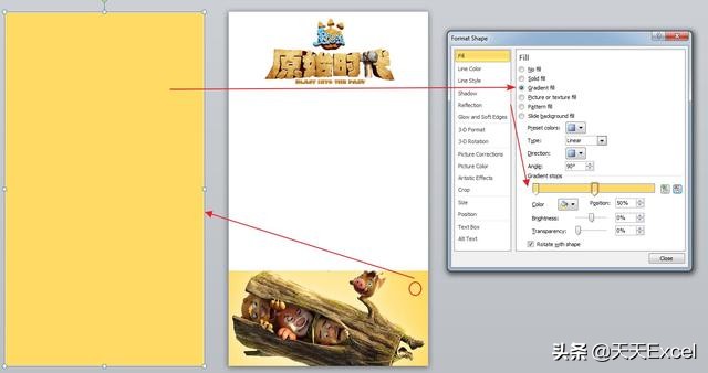 利用ppt自带模板快速制作ppt,ppt多人海报排版设计