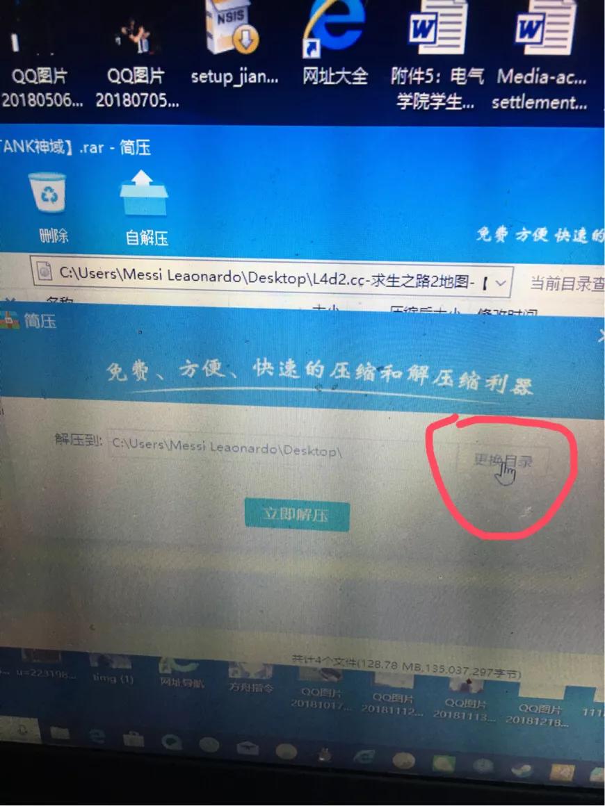 求生之路二附加战役,求生之路二战役任务匹配