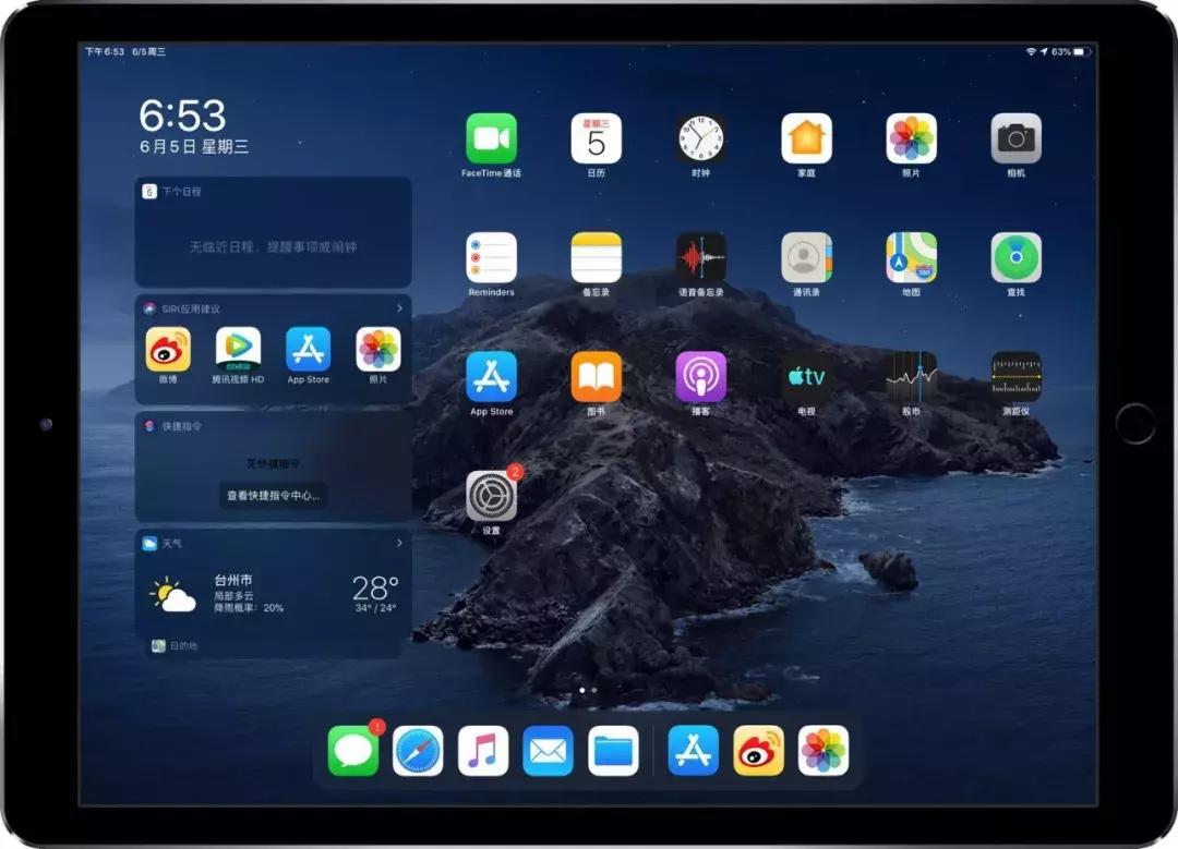 ios瓒婄嫳闅愯棌鍔熻兘,ios瓒婄嫳鍔熻兘鏁欏