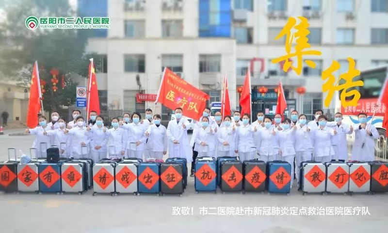 给你三秒钟选一个词语,形容岳阳的词汇