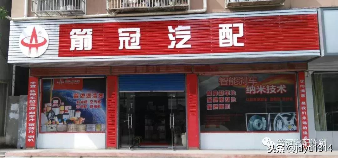 汽配门店怎么切入修理厂,汽配最赚钱的商业模式