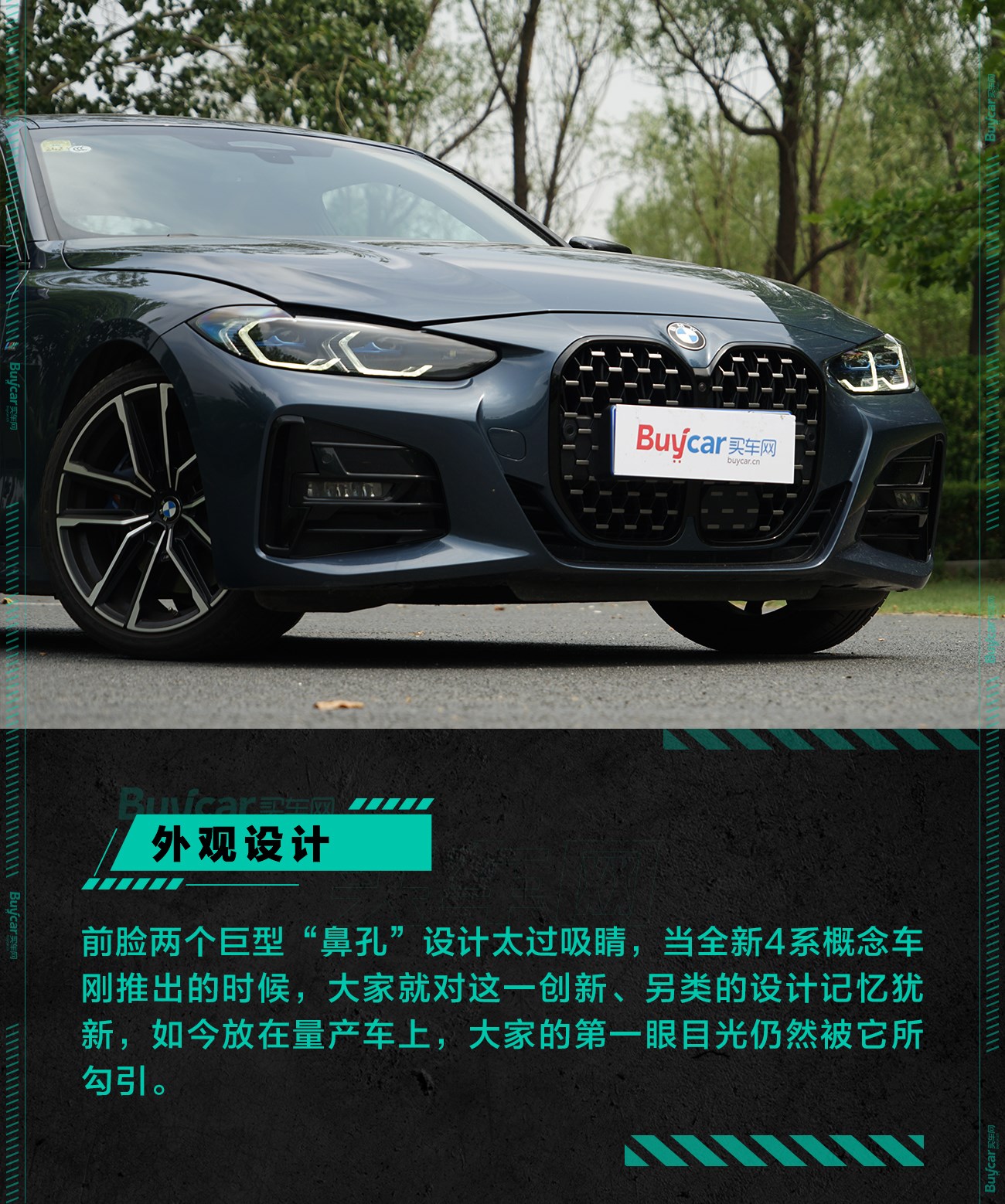 2022宝马430i运动曜夜版极速蓝,宝马430im运动曜夜版实测