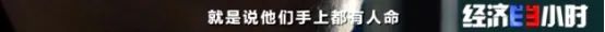 小伙为还7万元沦为“工具人”被迫运毒险些丧命
