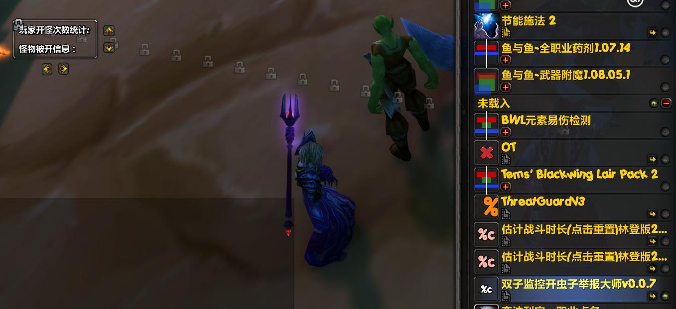 魔兽世界怀旧服技能释放监控,魔兽世界怀旧服输出黑科技